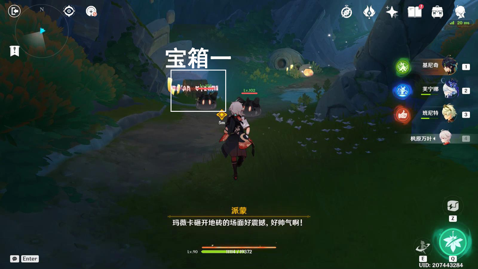 原神秘源之下任务攻略,原神