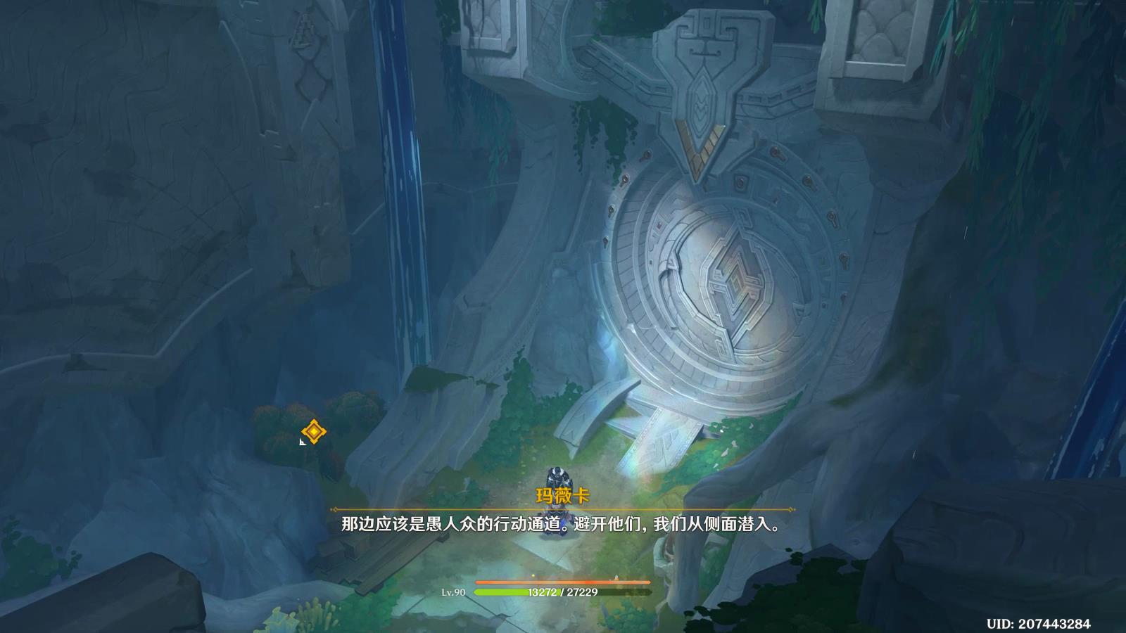 原神秘源之下任务攻略,原神