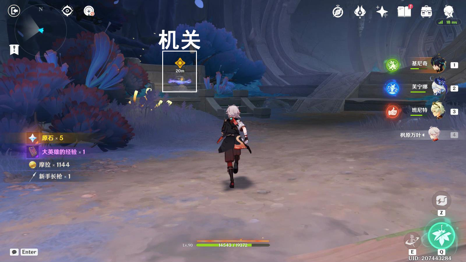 原神秘源之下任务攻略,原神