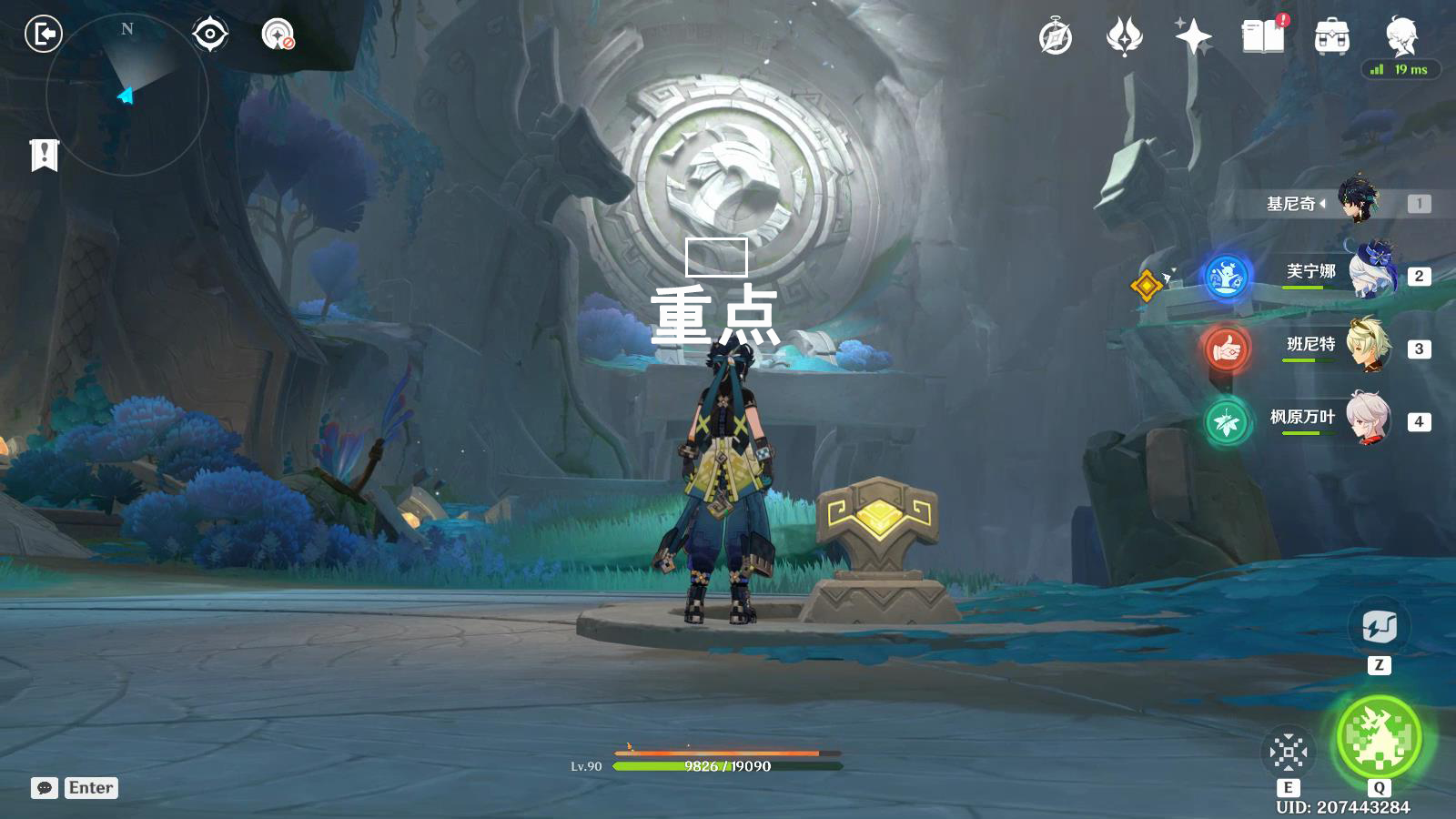 原神秘源之下任务攻略,原神