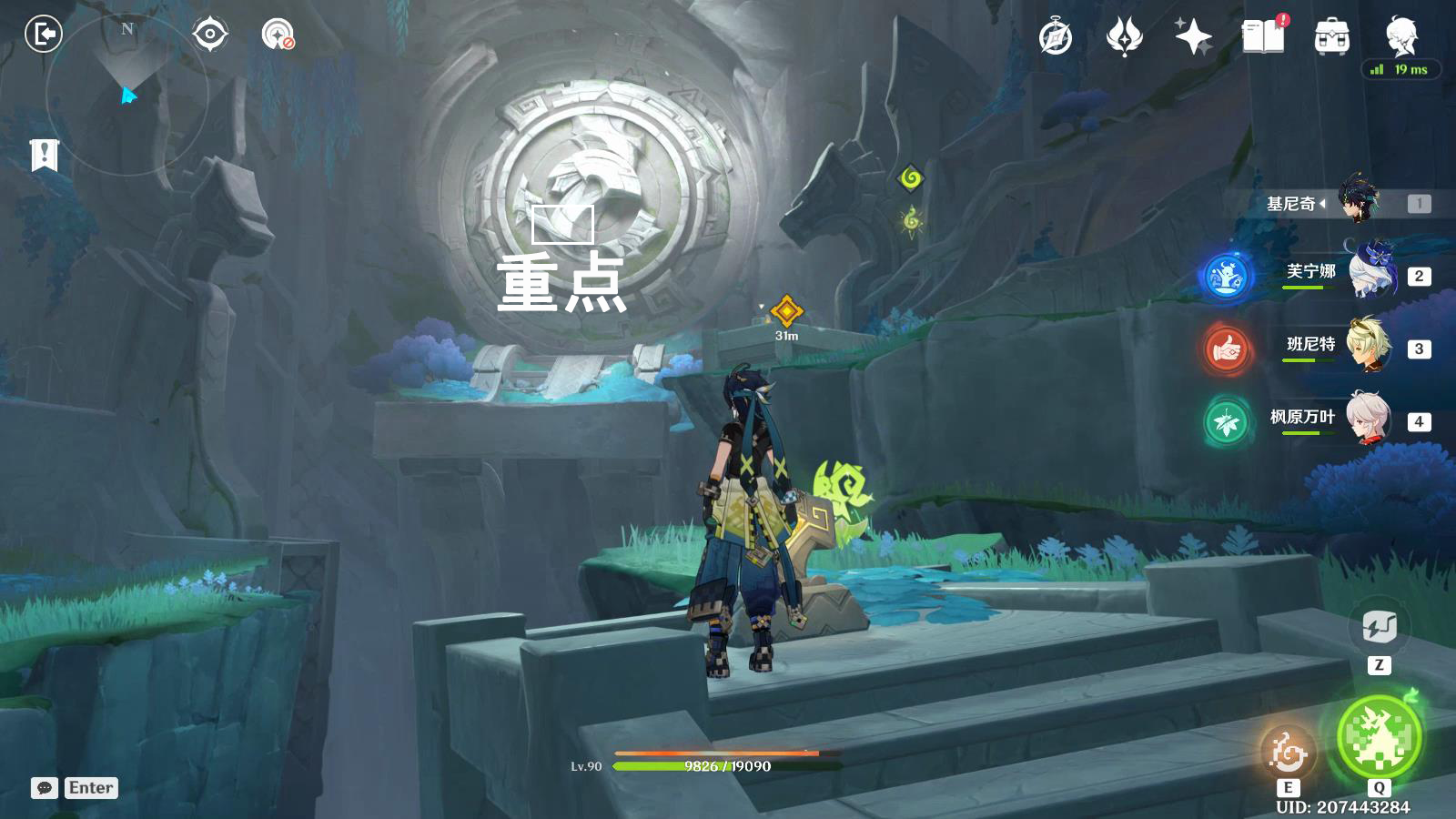 原神秘源之下任务攻略,原神
