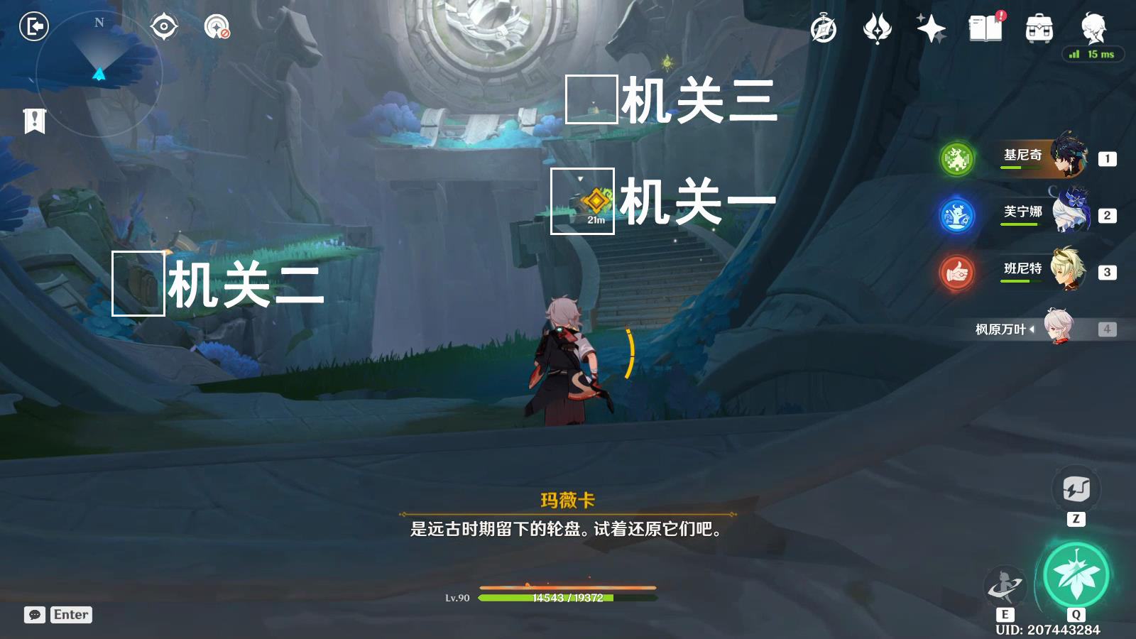原神秘源之下任务攻略,原神
