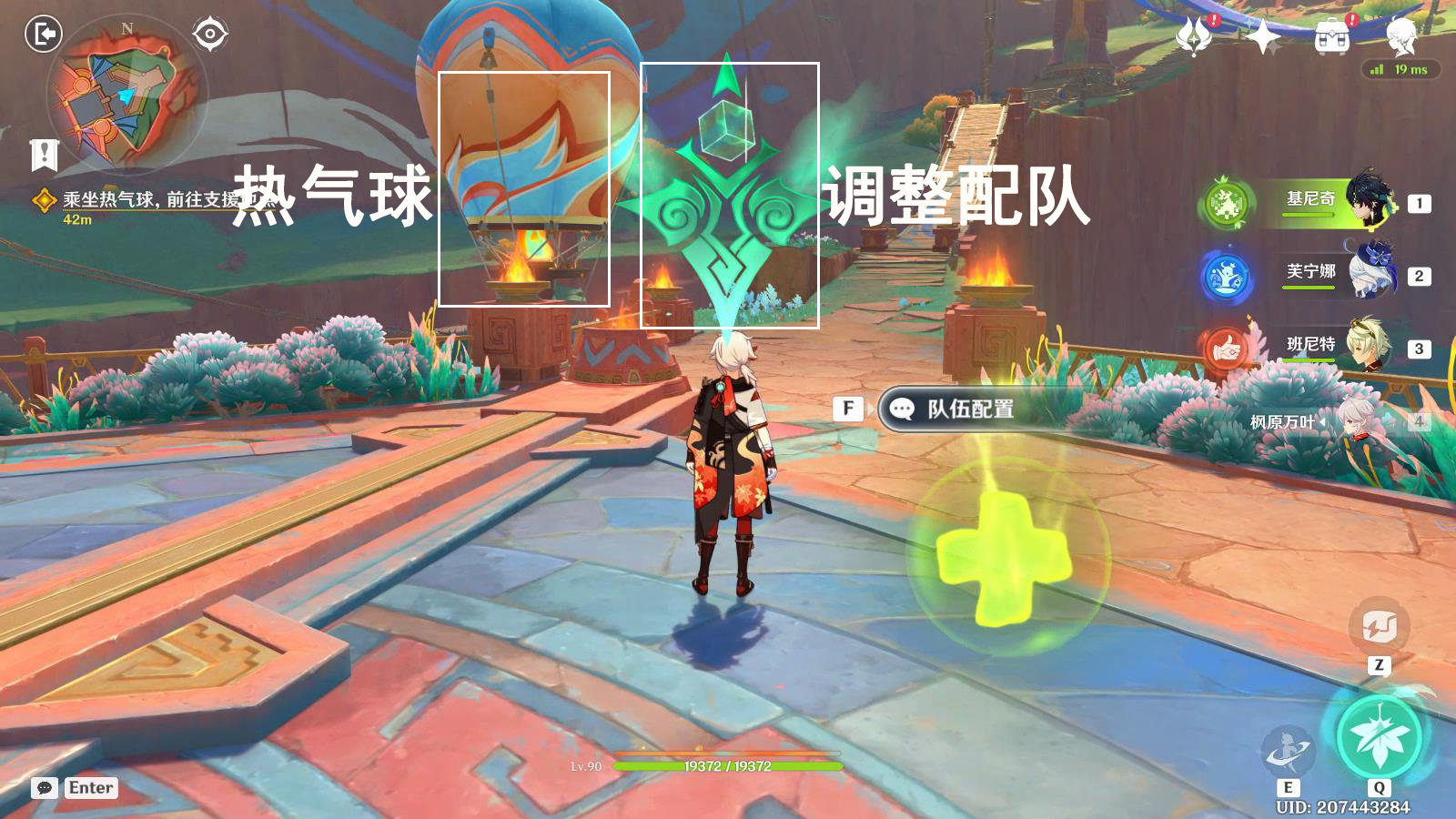 原神席卷而来的暗潮任务攻略,原神