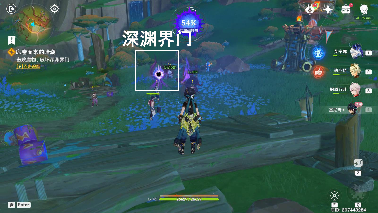 原神席卷而来的暗潮任务攻略,原神