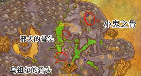 魔兽世界尤娜解谜任务攻略,魔兽世界