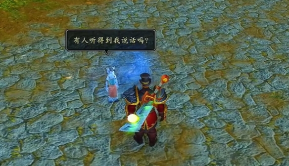 魔兽世界尤娜解谜任务攻略,魔兽世界