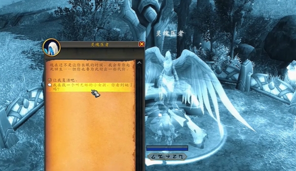 魔兽世界尤娜解谜任务攻略,魔兽世界