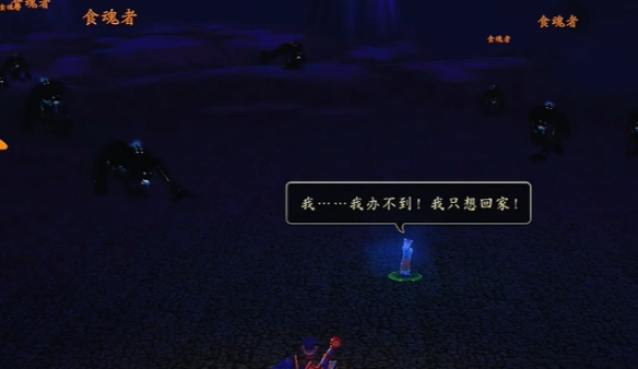 魔兽世界尤娜解谜任务攻略,魔兽世界