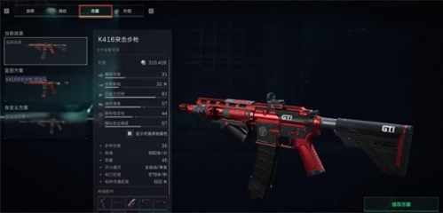 三角洲行动改枪代码怎么用,三角洲行动