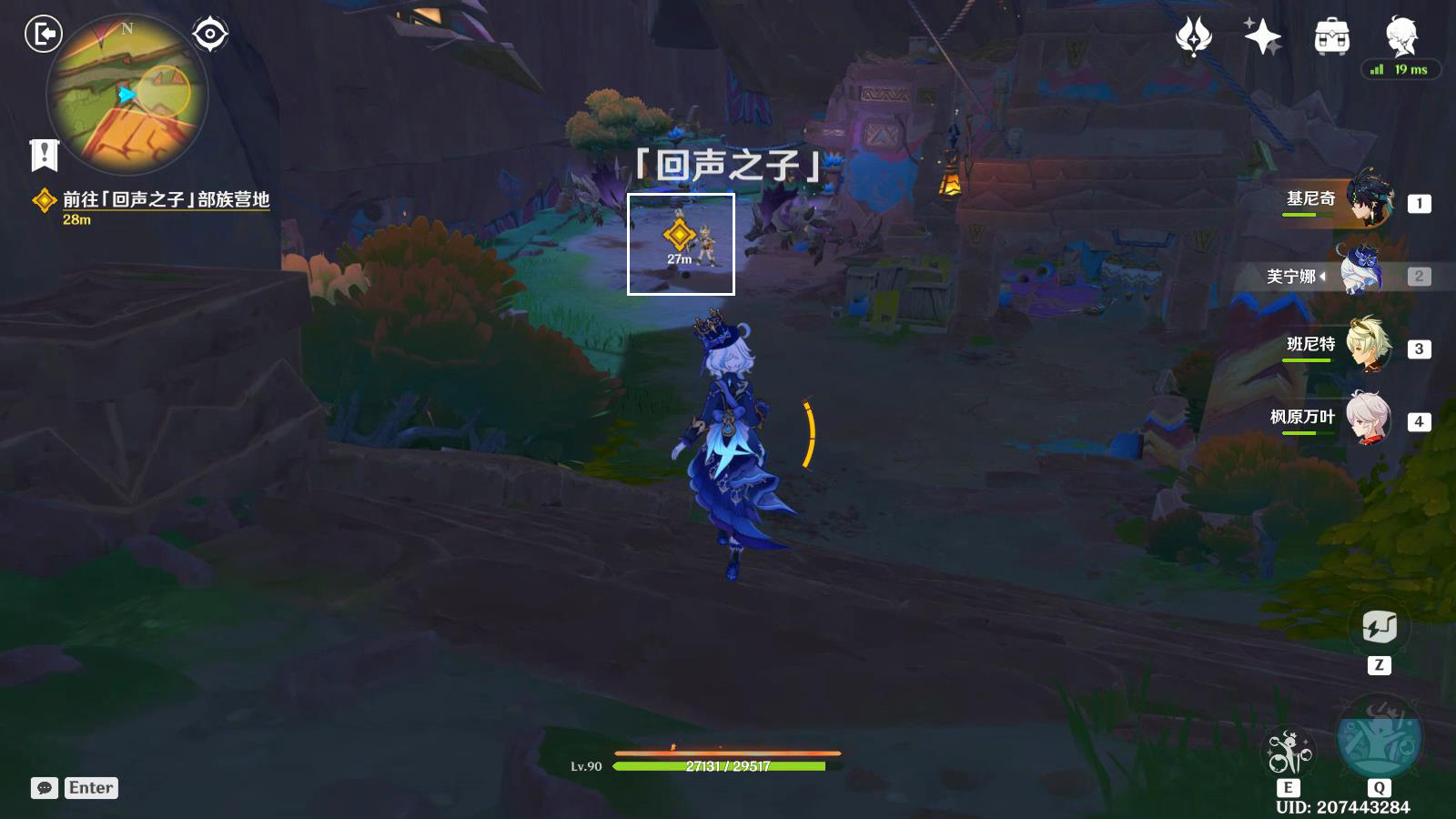 原神绝望高悬天之上任务攻略,原神