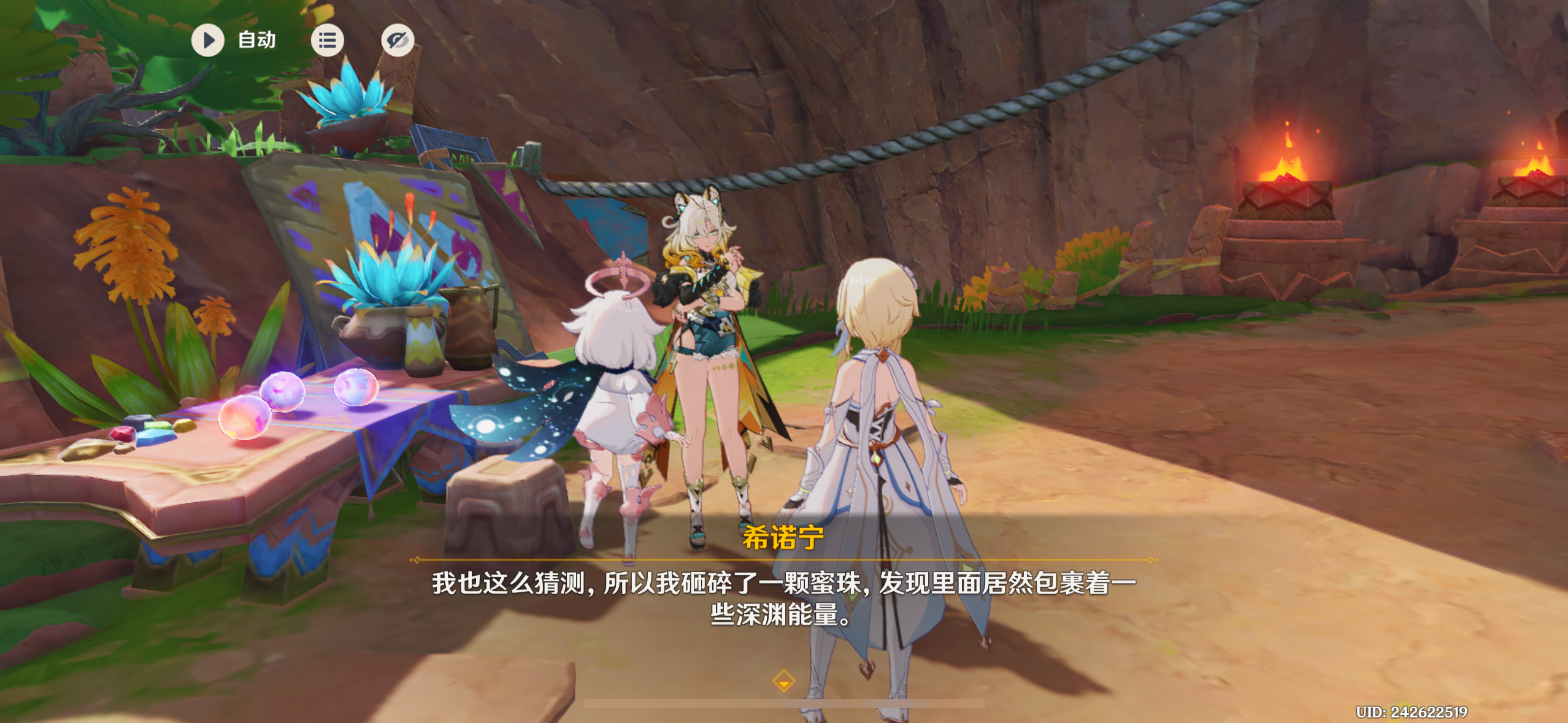 原神寻溯蜜虫之宝第一天攻略,原神