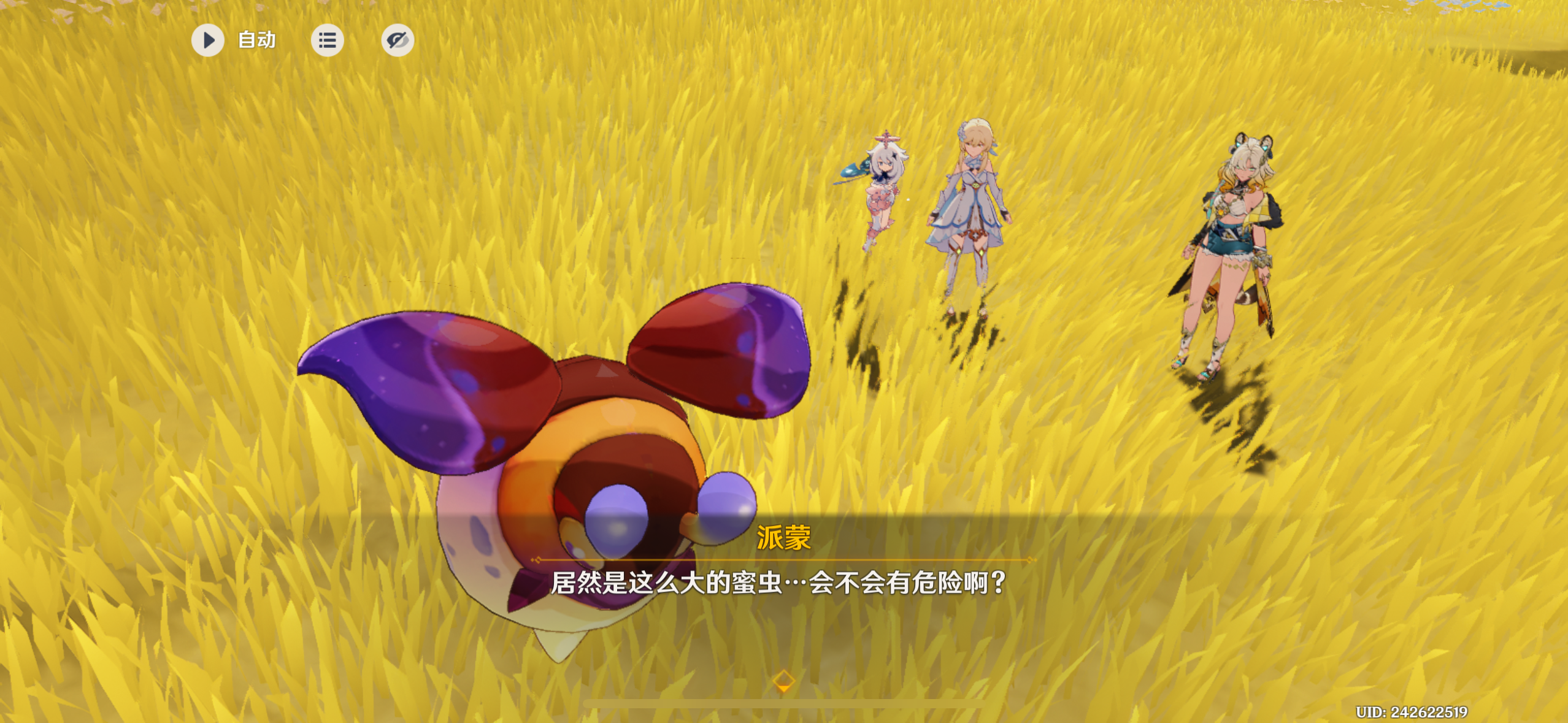 原神寻溯蜜虫之宝第一天攻略,原神