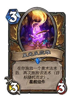 炉石传说深暗领域什么时候上线,炉石传说