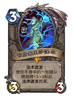 炉石传说深暗领域什么时候上线,炉石传说