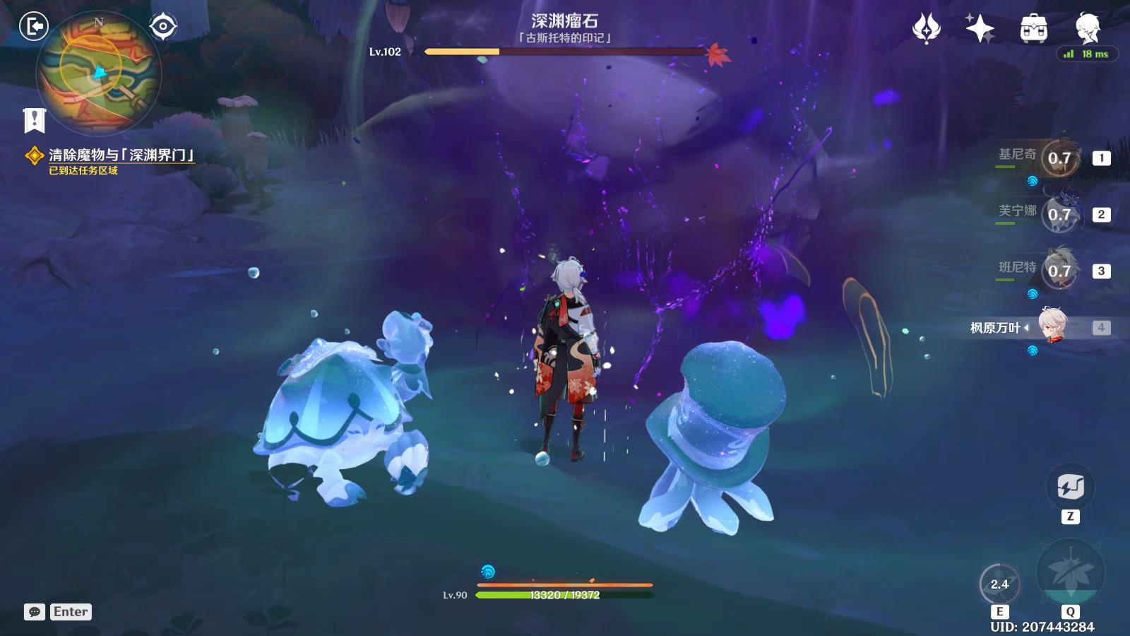 原神我们不会孤军奋战任务攻略,原神