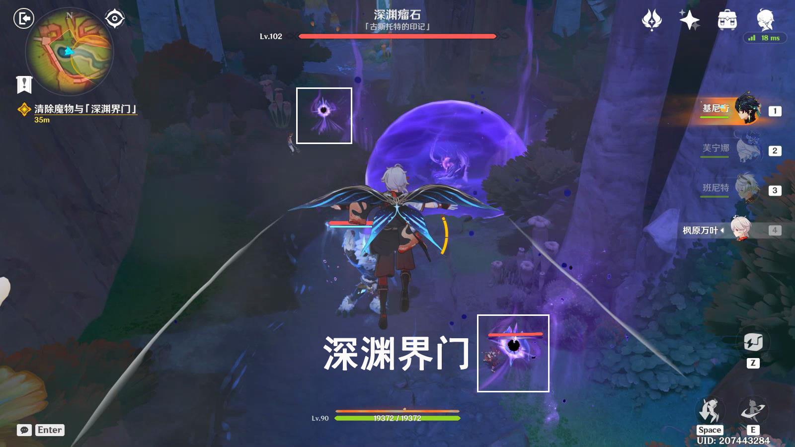 原神我们不会孤军奋战任务攻略,原神