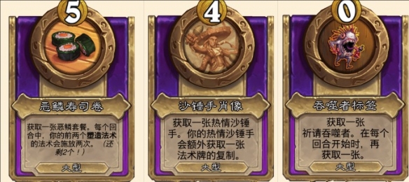 炉石传说酒馆战棋娜迦终极阵容推荐,炉石传说