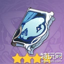2024玛拉妮武器选择推荐,原神