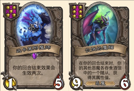 炉石传说酒馆战棋恶魔终极阵容推荐,炉石传说