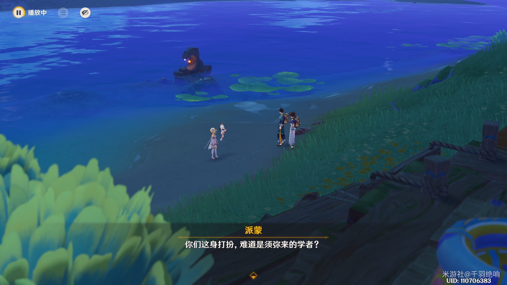 流泉所归之处任务攻略,原神