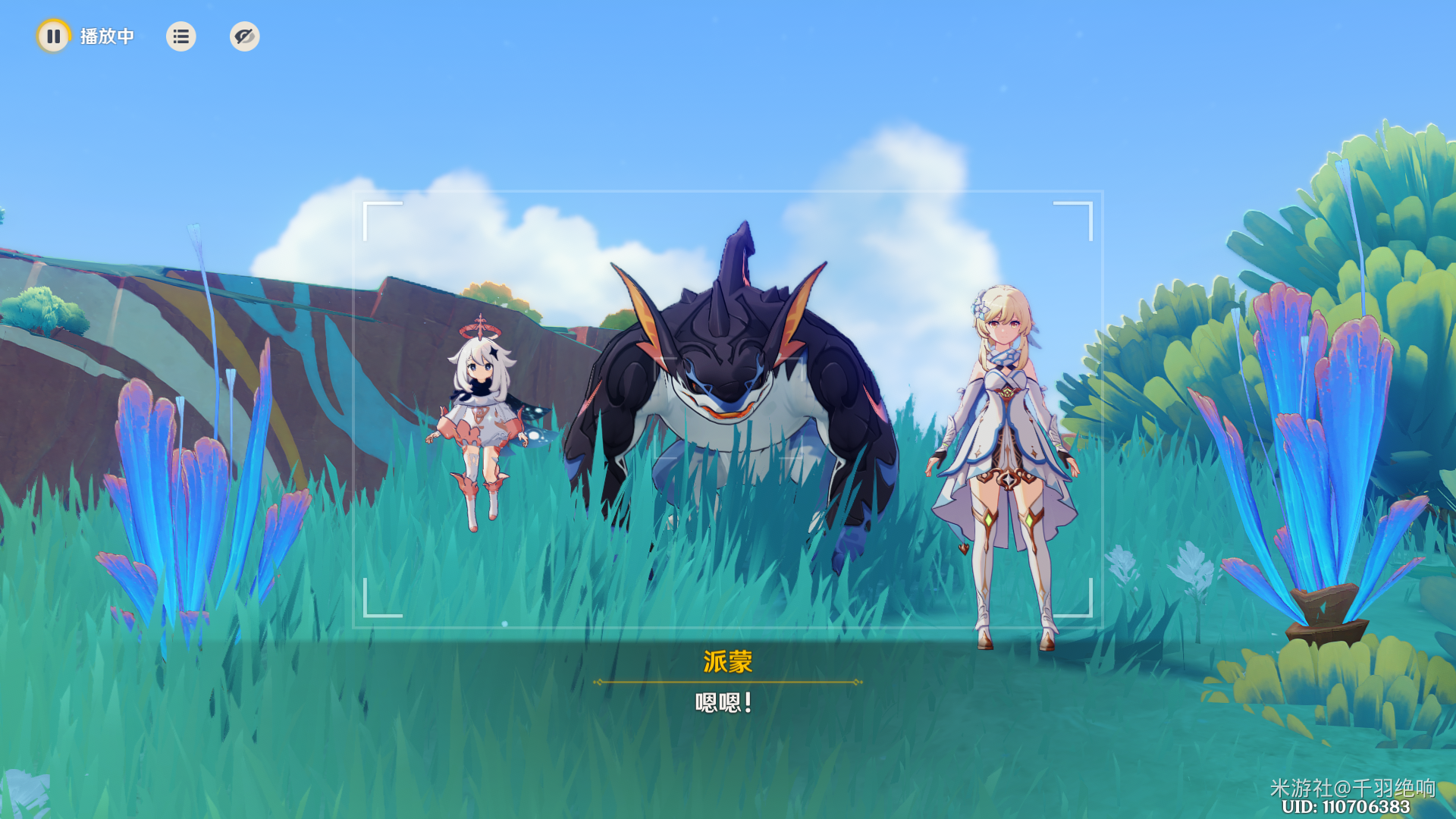 流泉所归之处任务攻略,原神