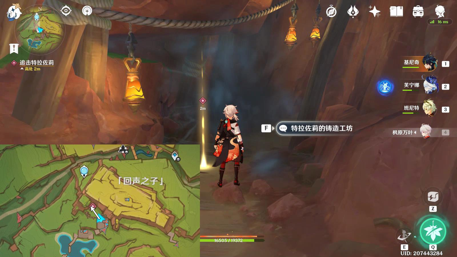 祈祝福愿倾告嵴锋任务攻略,原神