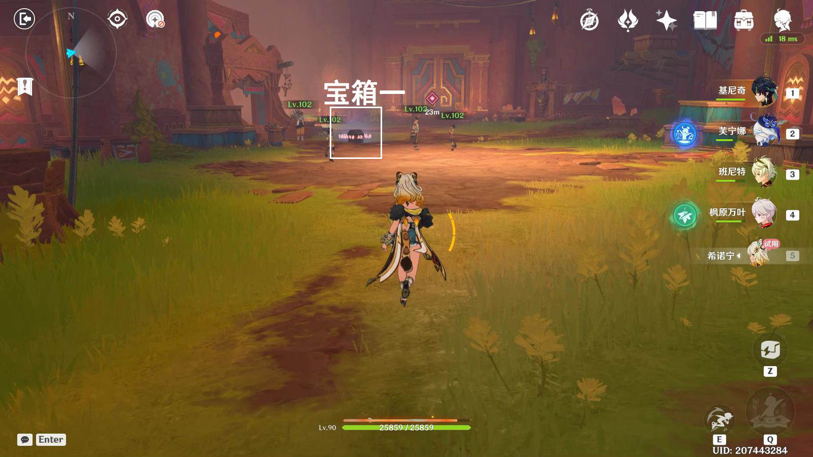 祈祝福愿倾告嵴锋任务攻略,原神
