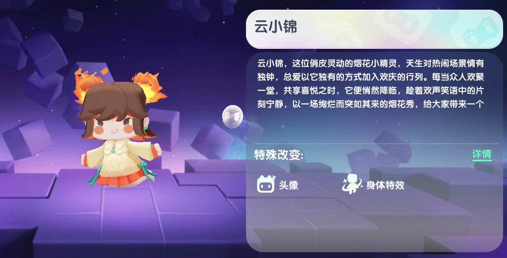 云小锦最新皮肤激活码