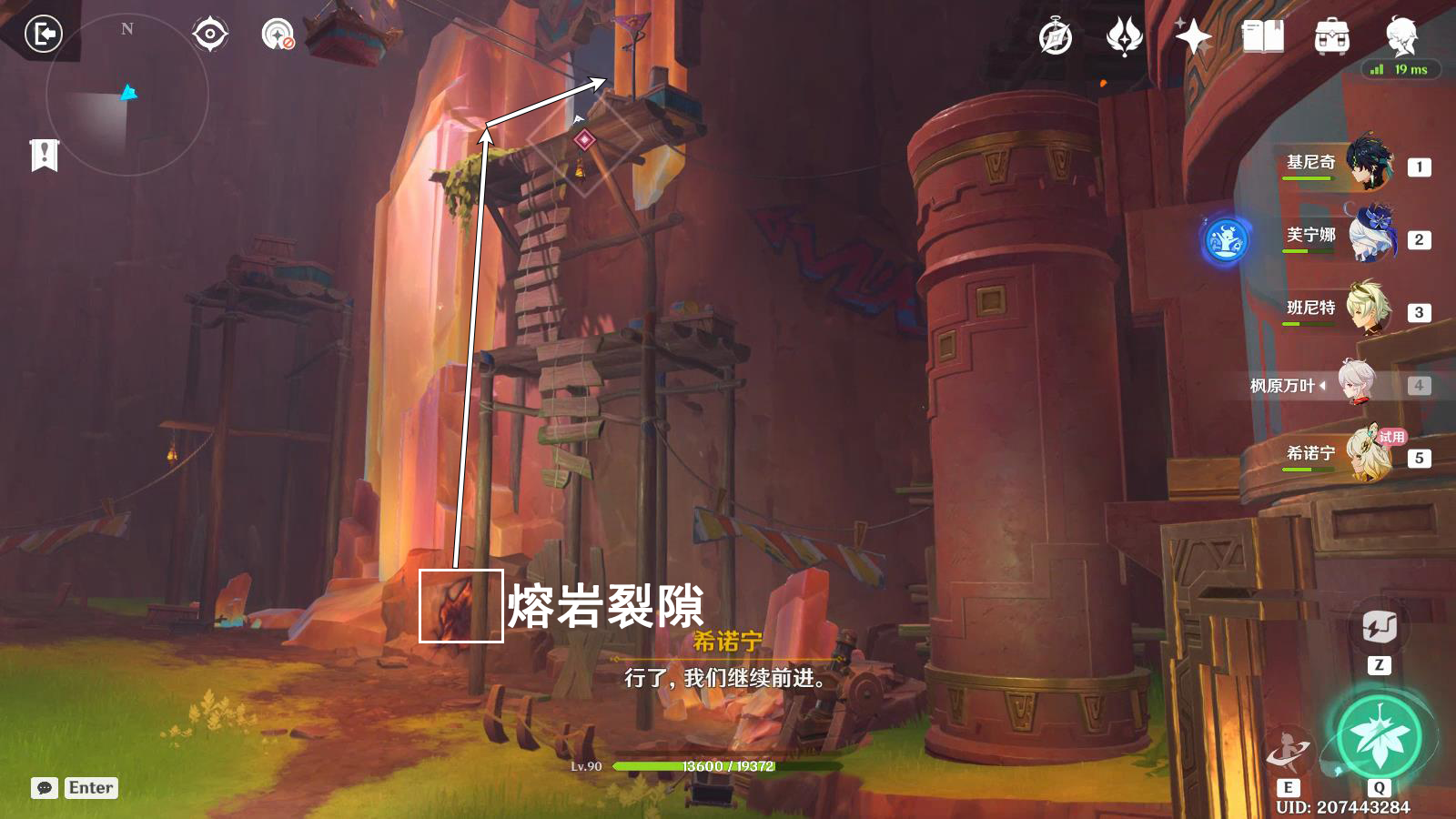 原神抑扬的吟咏任务攻略,原神