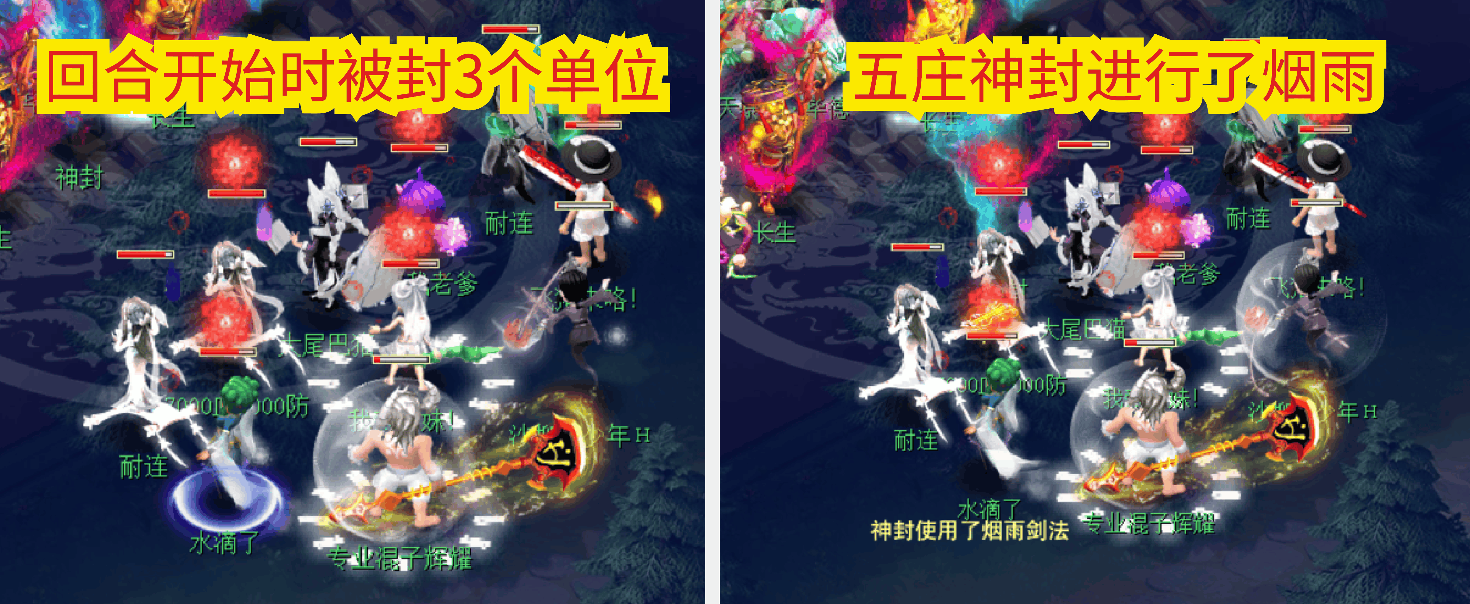 天爆星毕德2攻略,梦幻西游