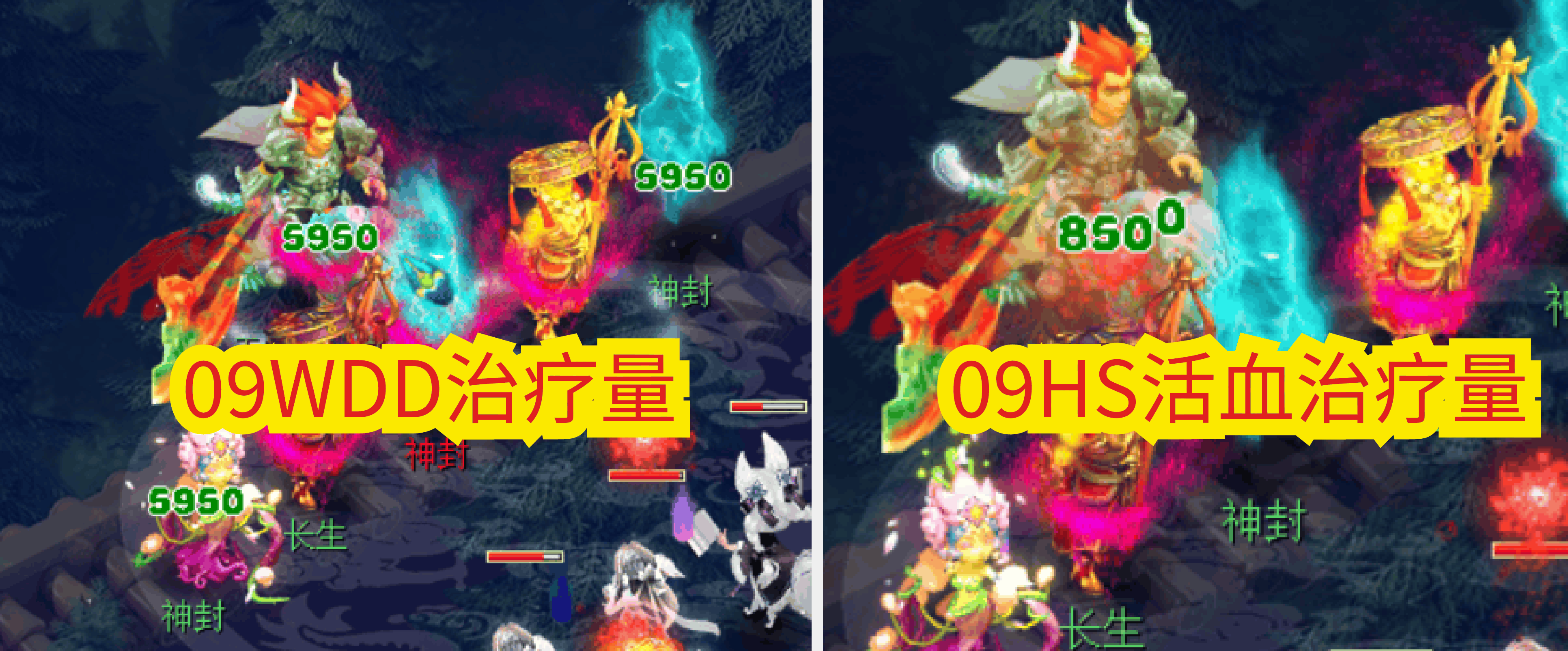 天爆星毕德2攻略,梦幻西游