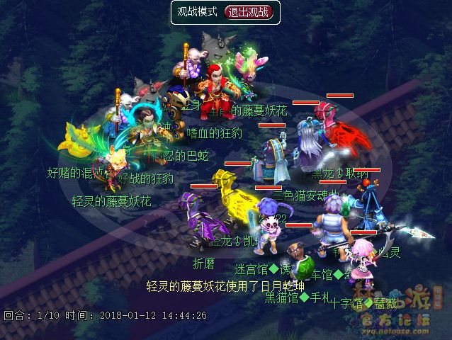 雁塔地宫教科书打法,梦幻西游