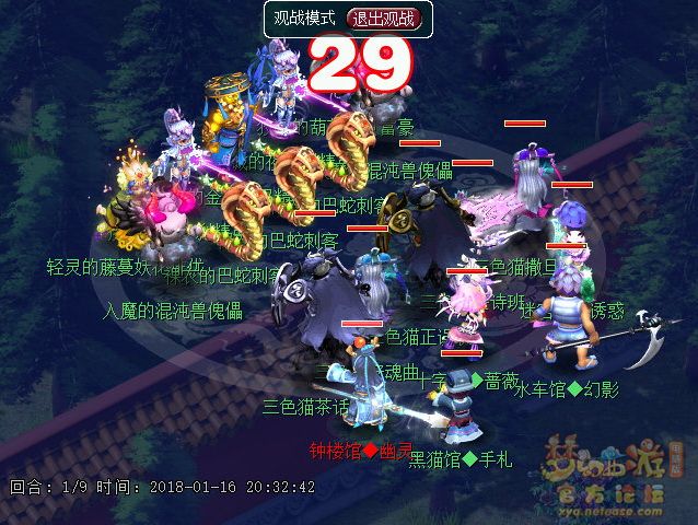 雁塔地宫教科书打法,梦幻西游