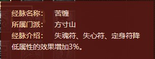 雁塔地宫阵容推荐,梦幻西游