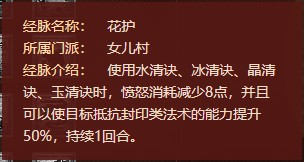 雁塔地宫阵容推荐,梦幻西游