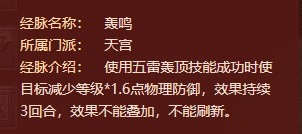 雁塔地宫阵容推荐,梦幻西游