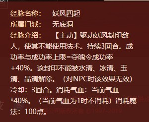 雁塔地宫阵容推荐,梦幻西游