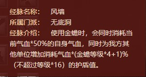 雁塔地宫阵容推荐,梦幻西游
