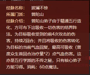 雁塔地宫阵容推荐,梦幻西游