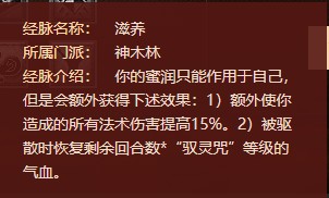 雁塔地宫阵容推荐,梦幻西游