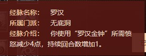 雁塔地宫阵容推荐,梦幻西游
