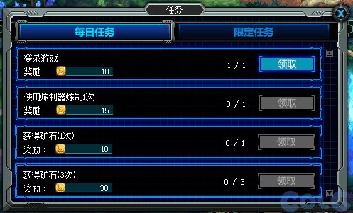 DNF神界采矿大亨活动攻略,DNF