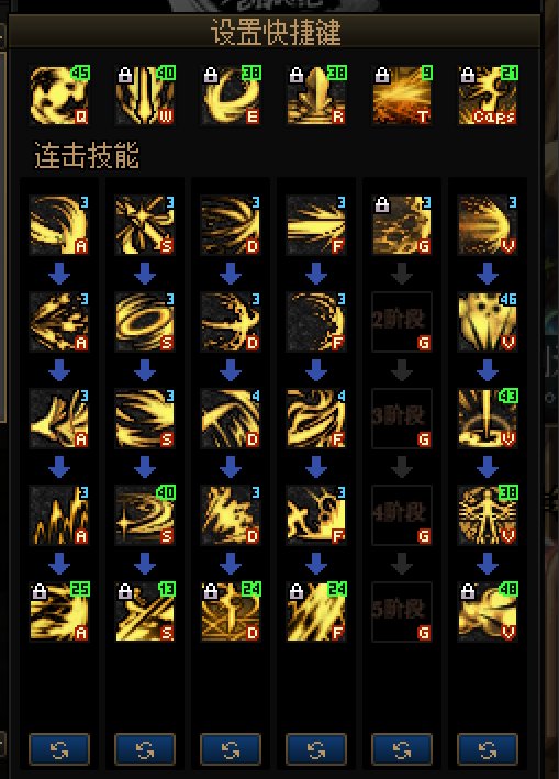 DNF苏醒之森版本黑暗武士技能加点,DNF