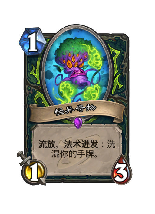 炉石传说深暗领域恶魔猎手新卡大全,炉石传说