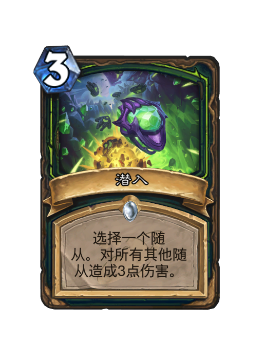 炉石传说深暗领域恶魔猎手新卡大全,炉石传说