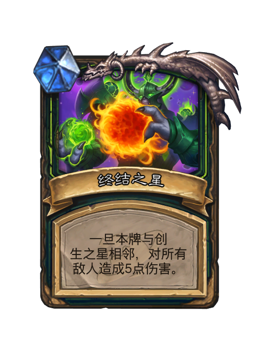 炉石传说深暗领域恶魔猎手新卡大全,炉石传说