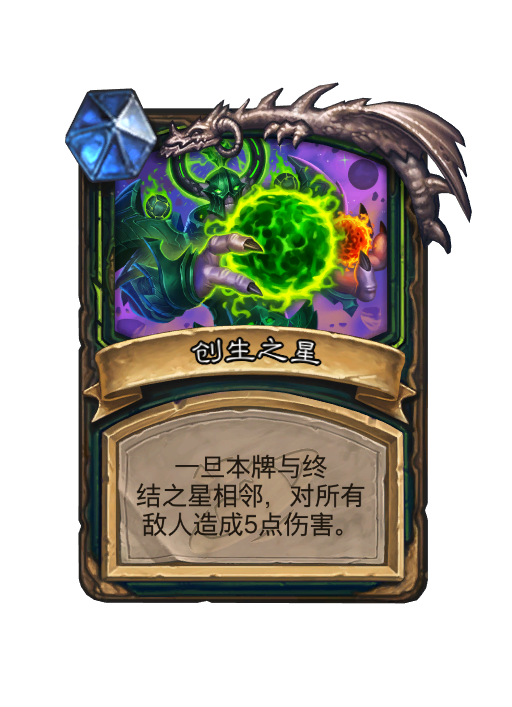 炉石传说深暗领域恶魔猎手新卡大全,炉石传说
