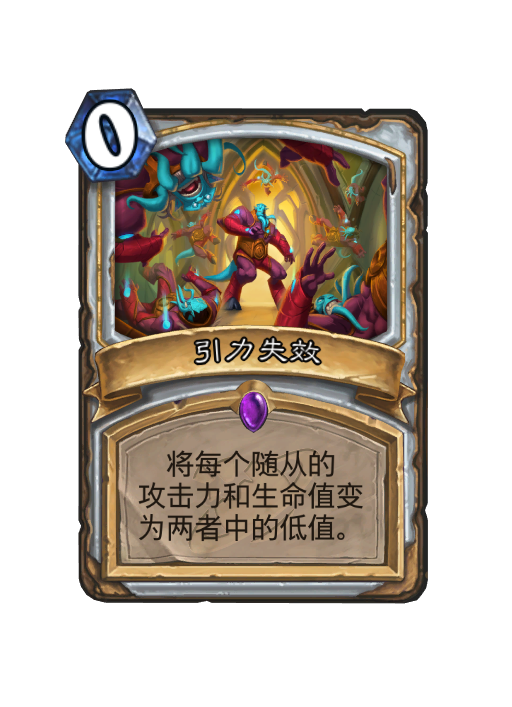 炉石传说深暗领域牧师新卡大全,炉石传说
