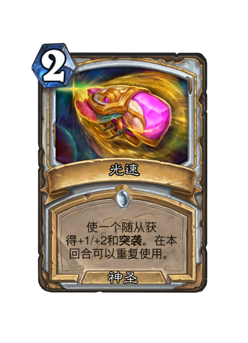 炉石传说深暗领域牧师新卡大全,炉石传说