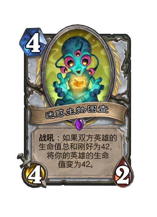 炉石传说深暗领域牧师新卡大全,炉石传说